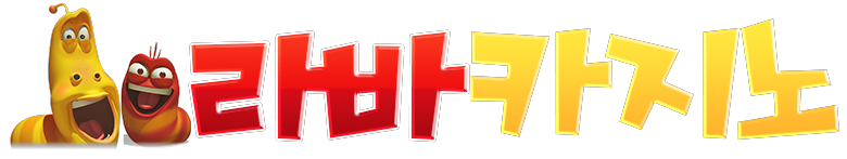 라바카지노_logo